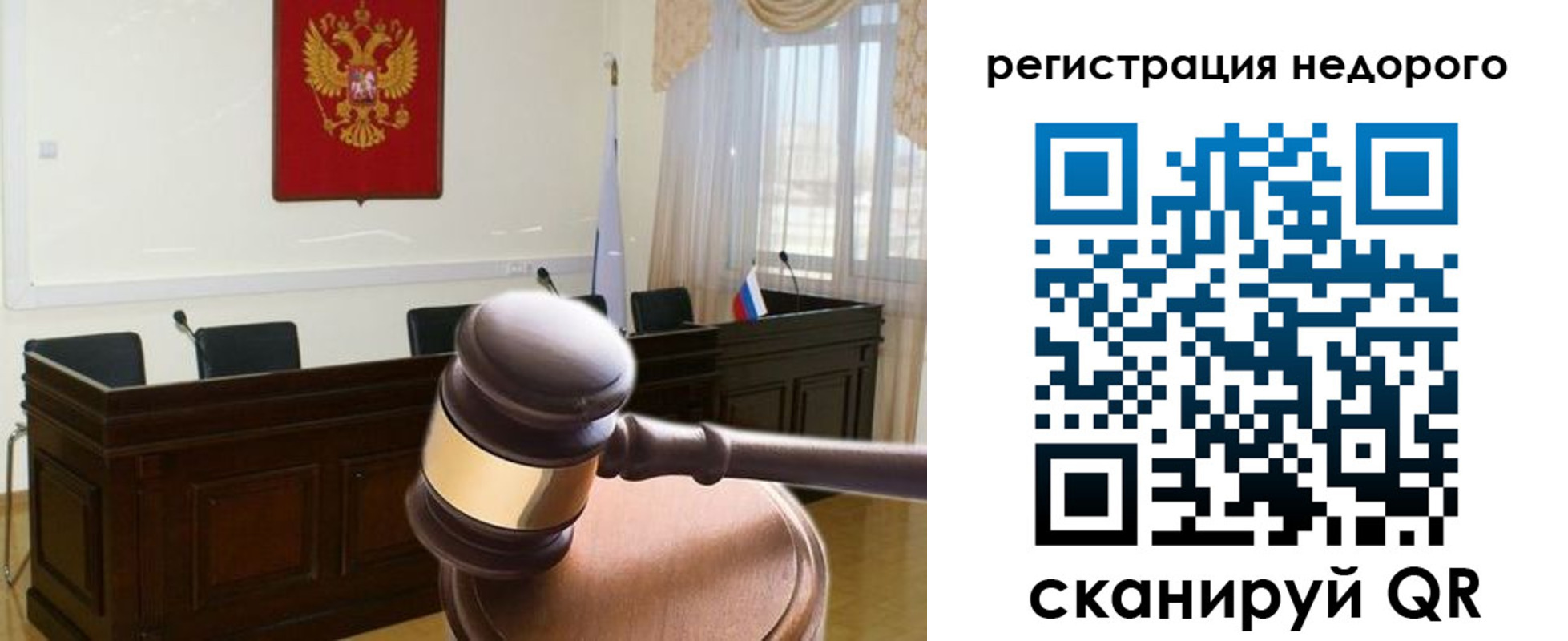 регистрация для школы в Кимрах