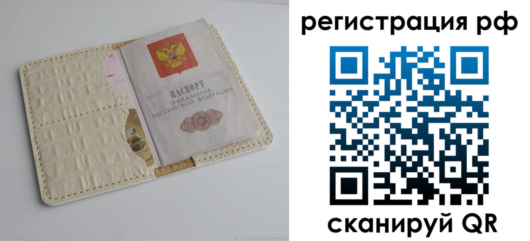 где прописаться в Кимрах