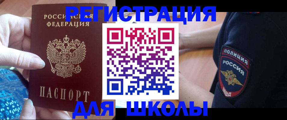 прописка поиск в Кимрах