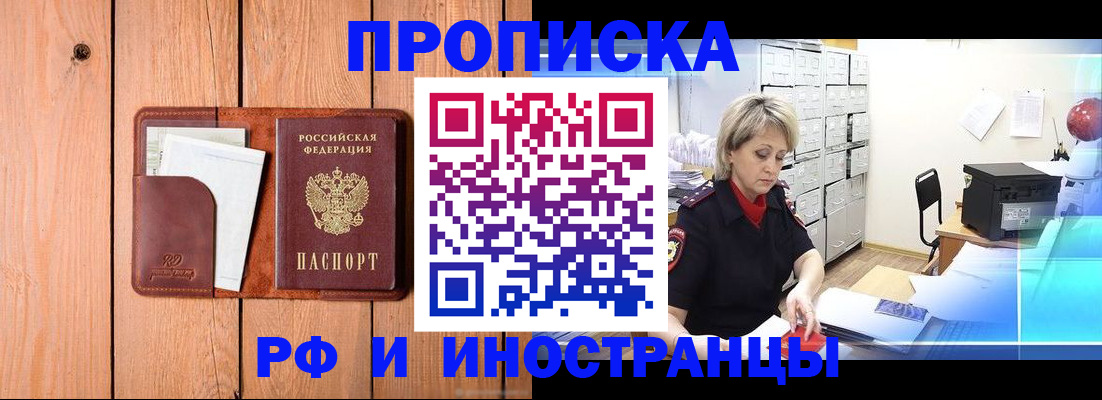 временная регистрация госуслуги в Кимрах